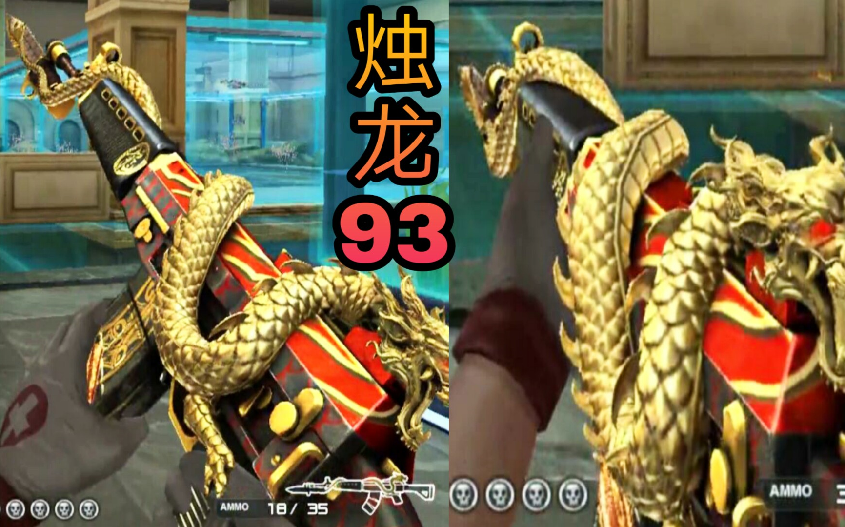 cf烛龙qbz03增加了刺刀,又可以去刀僵尸了