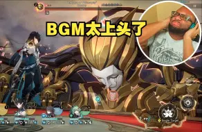 Download Video: 【星穹铁道/熟肉】BGM太上头了！老外Jerada过神主日boss战