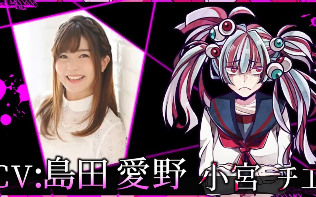 小宫千惠全语音合集～(持续更新中)