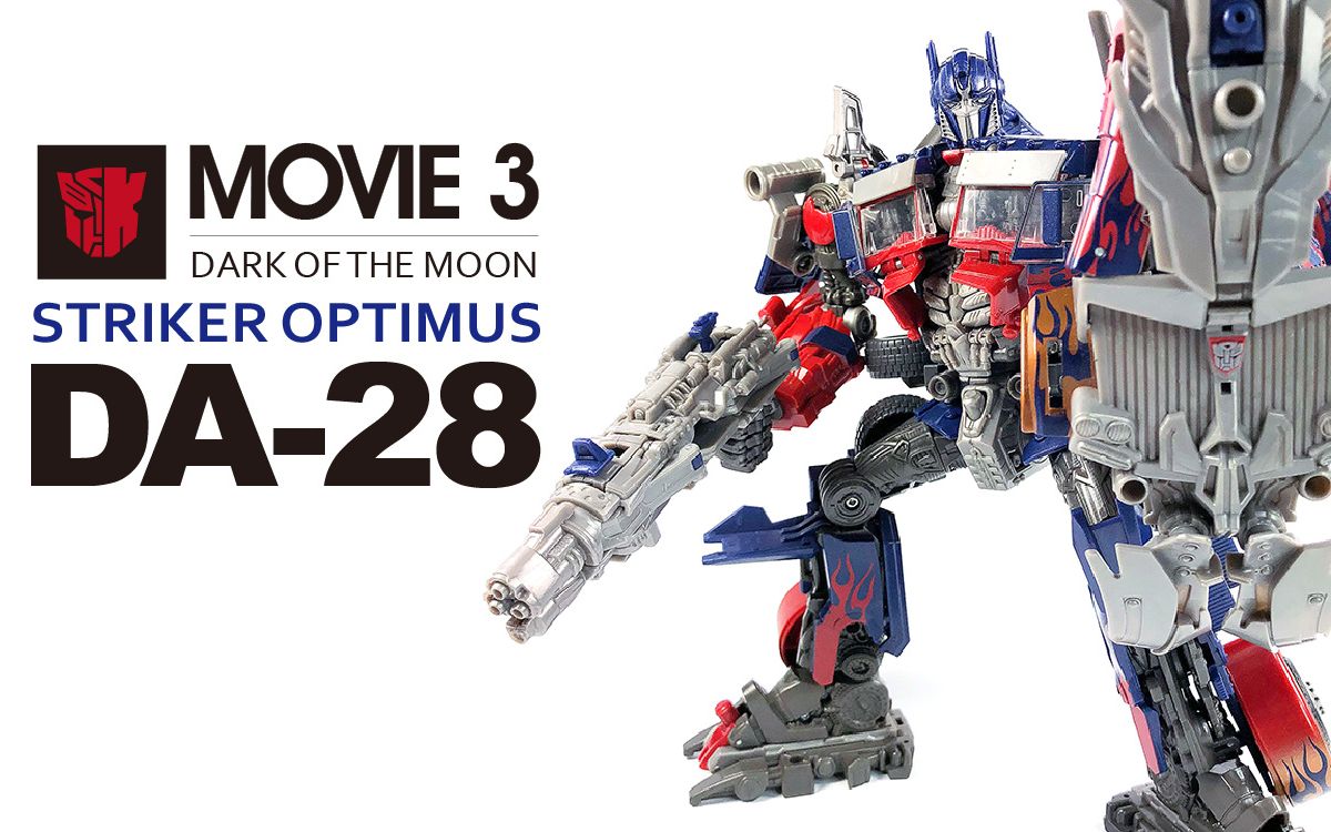kl变形金刚玩具分享215日版da28l级柯博文leaderclassstrikeroptimus