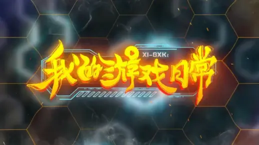 #英雄联盟手游# 英雄不问出处