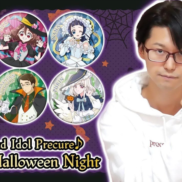 くしゃみでそう】【プリティストア】ハロウィングッズ！「Pretty
