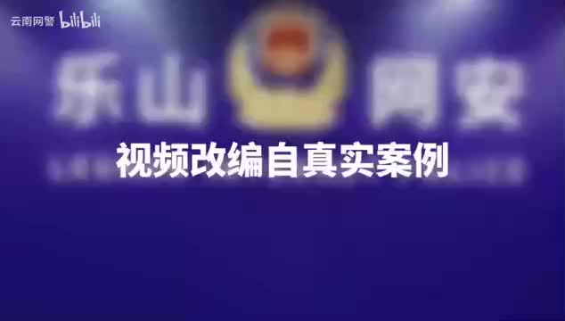 互联网造假卖惨,罚!哔哩哔哩bilibili