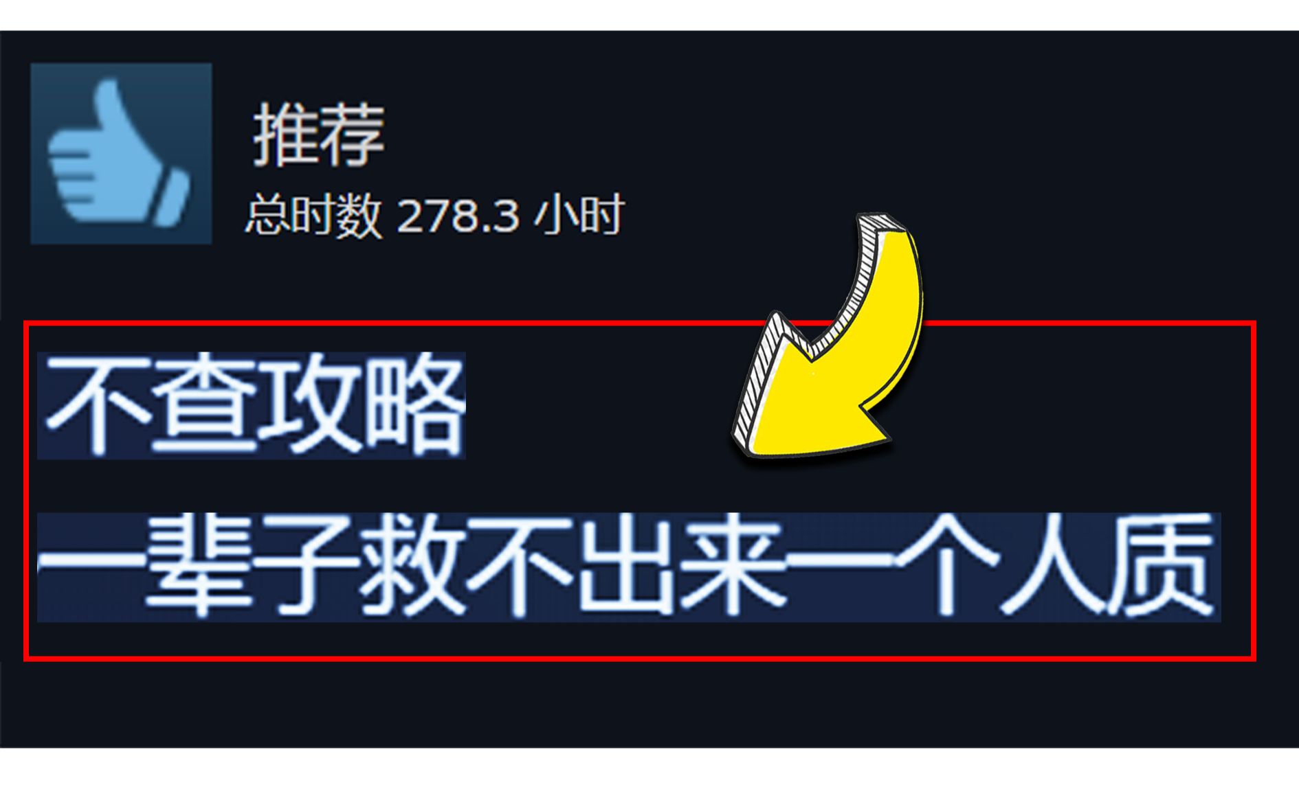 玩了一天送走800个人质,人都麻了!哔哩哔哩bilibili游戏推荐