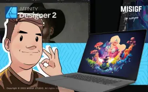 Download Video: Affinity Designer2.0可能是你替换Adobe的唯一选择没有之一