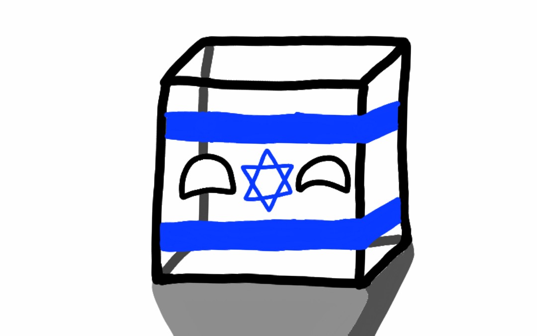 波兰球以色列盒子图片