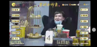 Download Video: 【狼人杀 | 京城大师赛第五季】玩具枪爆笑遗言“你们看着我还指望我是平民吗？我肯定是守卫啊”