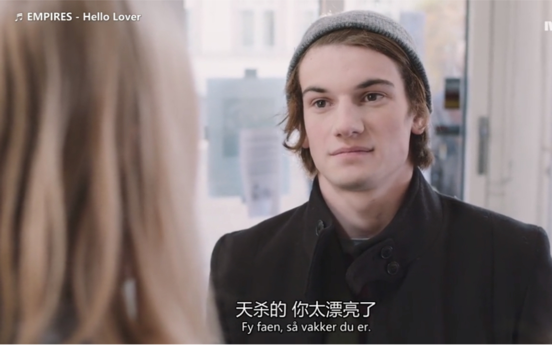 skam挪威版威廉出场威廉和他的阿斯顿马丁威廉慢动作威廉自带bgm