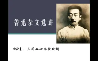 论雷峰塔的倒掉 搜索结果 哔哩哔哩 Bilibili 论雷峰塔的倒掉 搜索结果 哔哩哔哩 Bilibili