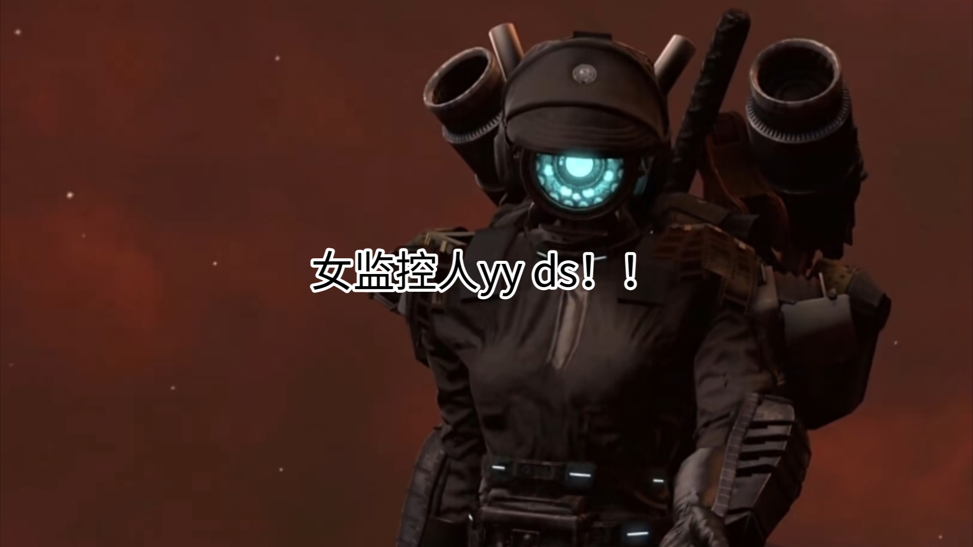 女监控人yy ds!