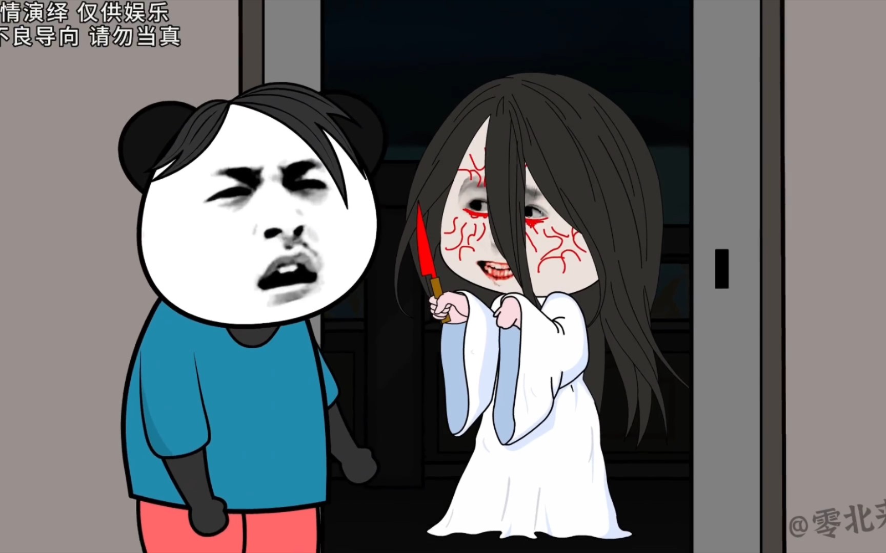 我连穷都不怕,我还怕鬼嘛#搞笑动画