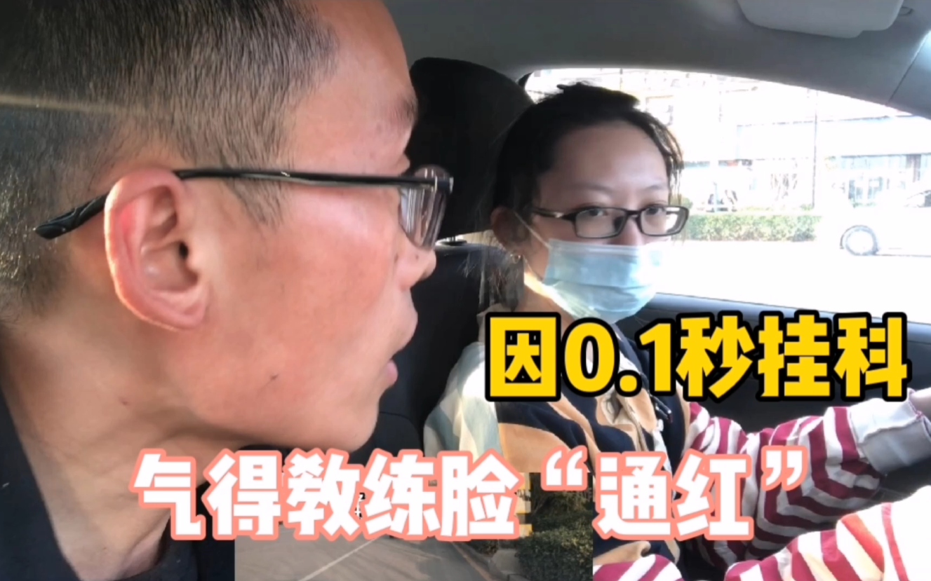 驾校科三女教练骂人违法吗（科三教练骂人怎么办可以换教练吗?） 驾校科三女锻练
骂人违法吗（科三锻练
骂人怎么办可以换锻练
吗?） 女科知识