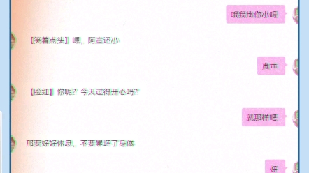 易次元互动聊天哔哩哔哩bilibili