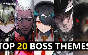 Скачать видео: 【明日方舟】Boss戰BGM Top 20