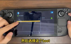 Download Video: Steamdeck双系统 升级3.4.12丢引导解决方法，一起大喊牛逼好吧！