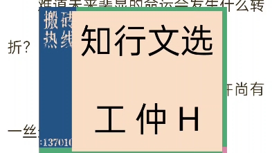 目前热门推荐《姜鸾裴显》又名《裴显姜鸾》哔哩哔哩bilibili