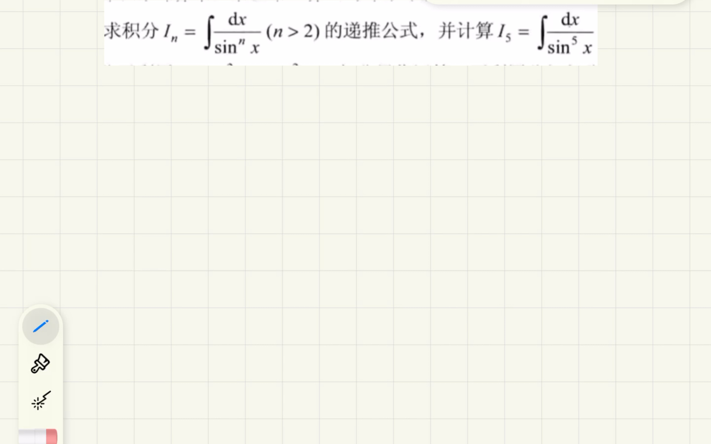 利用递推公式求积分哔哩哔哩bilibili