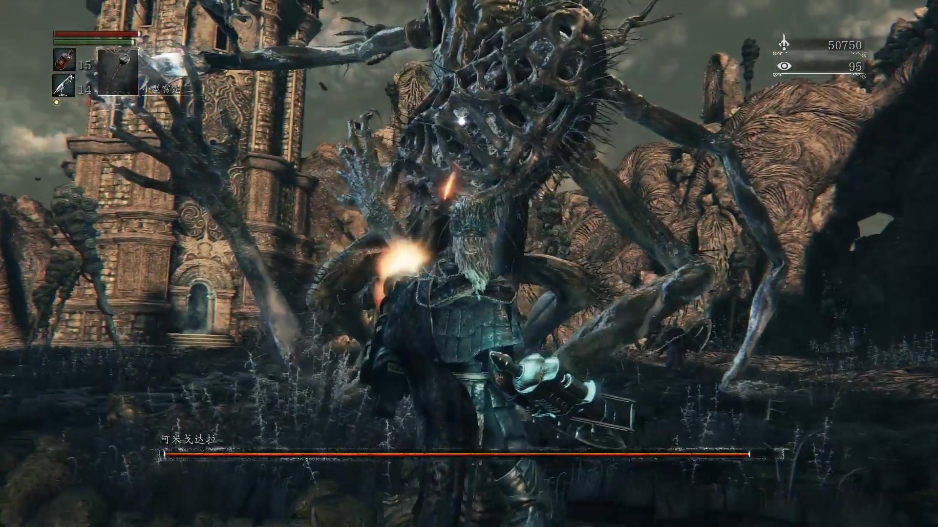 【高清】《血源诅咒》众所周知血源是一个射击游戏