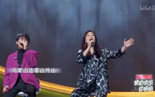 Download Video: 【凤凰传奇】《奢香夫人》歌声响起，谁的合唱Dna又动了？！