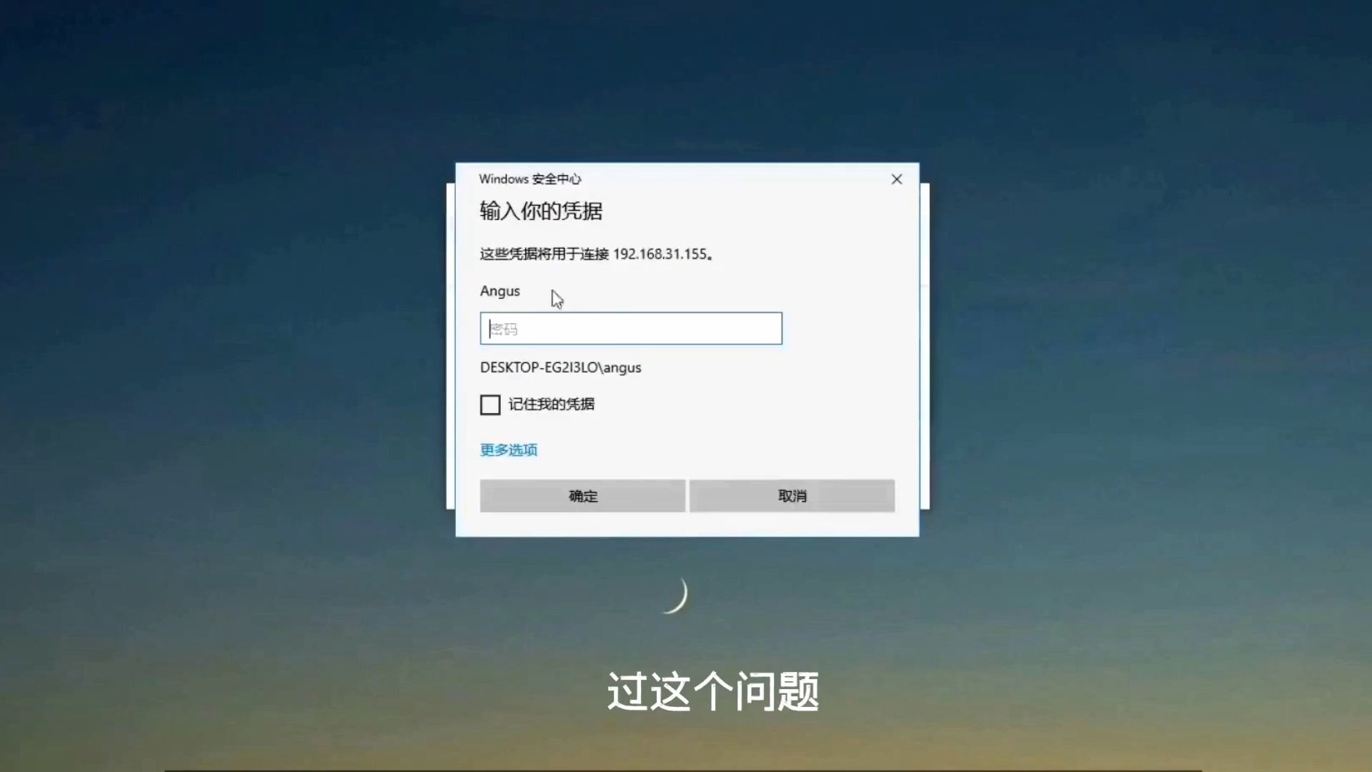 腾讯qq打不开，桌面腾讯打不开