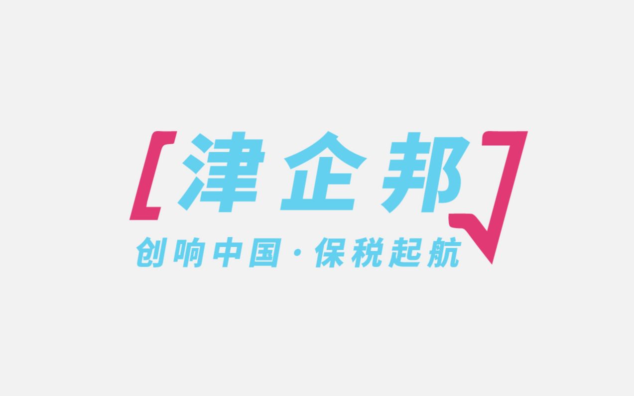 为了没有碰撞的驾驶世界——所托瑞安哔哩哔哩bilibili