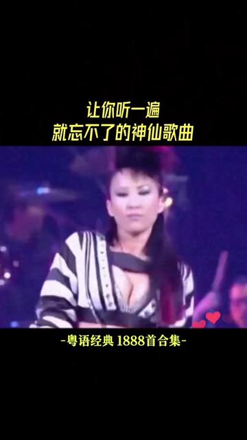 [图]李玟经典歌曲《连锁反应》