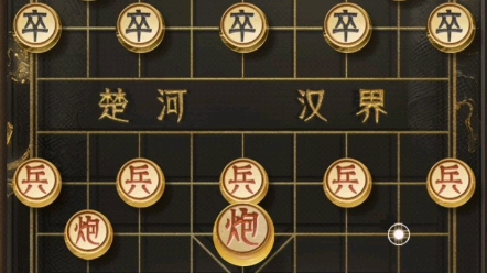 2023 中国象棋甲级联赛季后赛半决赛王天一先胜李少庚(棋谱)