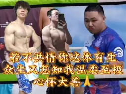 Video herunterladen: 一针生长一因果，我命由我不由天，生长激素伐骨洗髓，父精母血劣质基因吾皆弃之，生而不凡之人，注定要做不凡之事