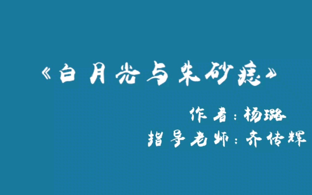 河北水利电力学院—数字媒体技术专业二维动画课程设计作业哔哩哔哩bilibili