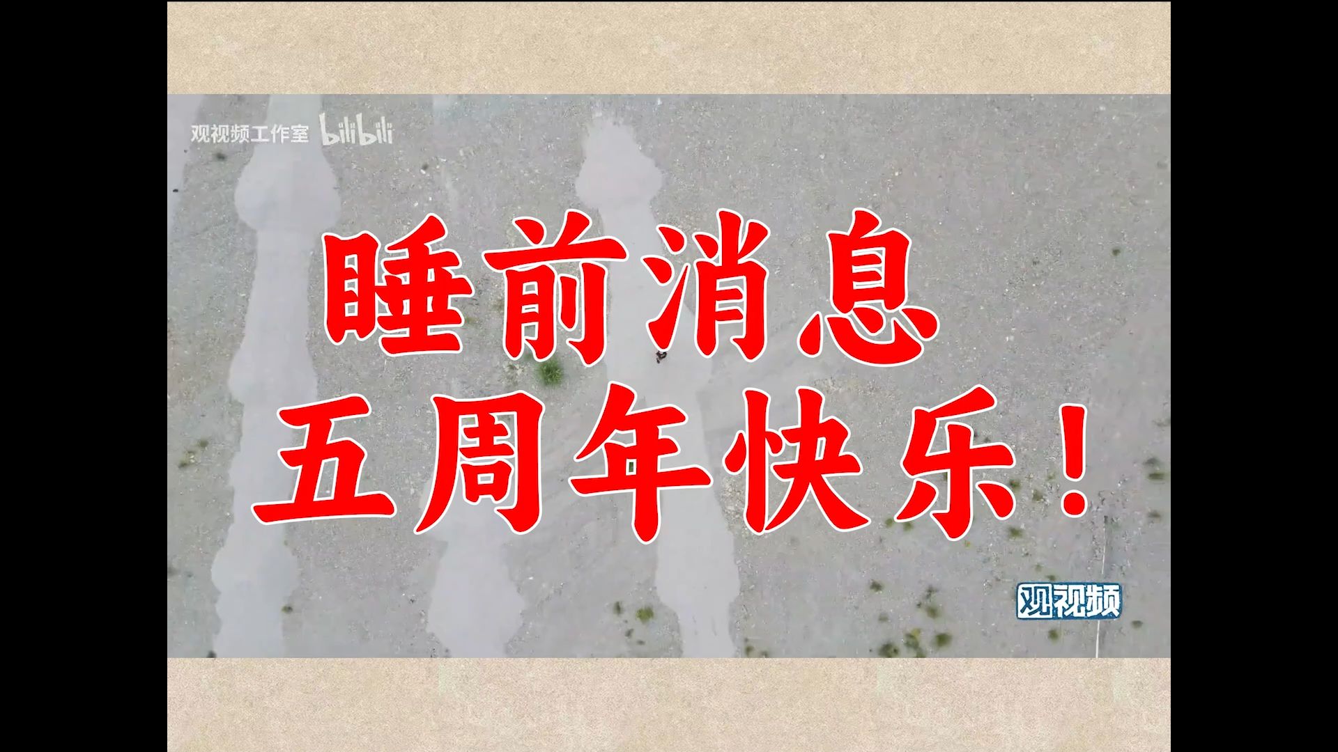 最后的独山县!独山县在2024【05】哔哩哔哩bilibili