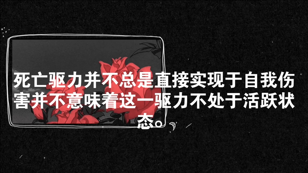 弗洛伊德的经典精神分析【01】:从催眠术到本能驱力哔哩哔哩bilibili