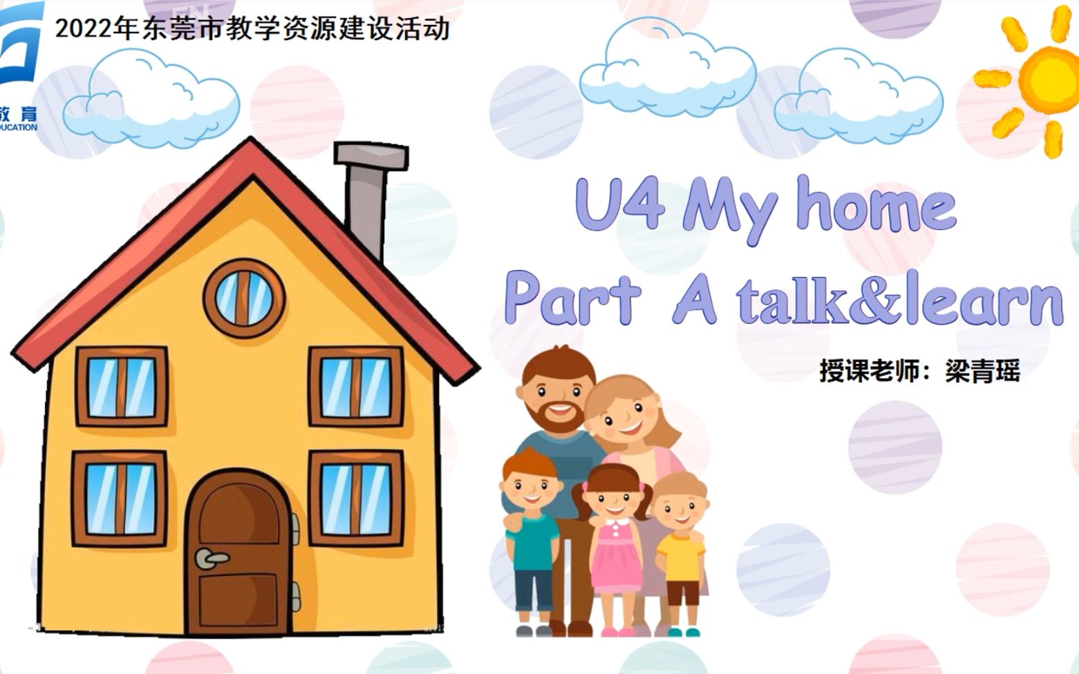 PEP四年级上册Unit 4 My home A Let's talk & Let's learn 课堂实录哔哩哔哩bilibili