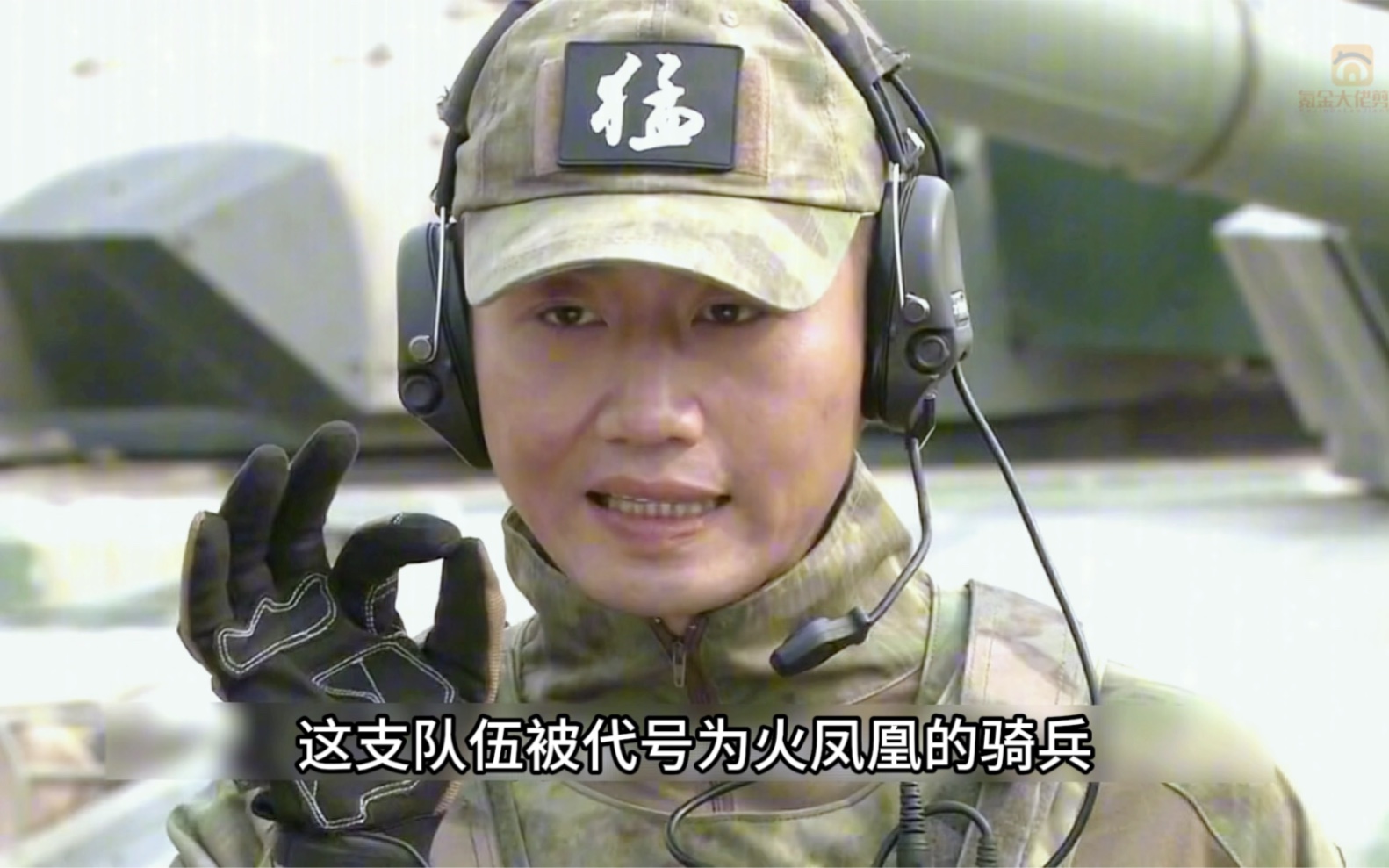 1火凤凰 | 雷神终于等到结婚了,不了却有了新任务 #我是特种兵火凤凰