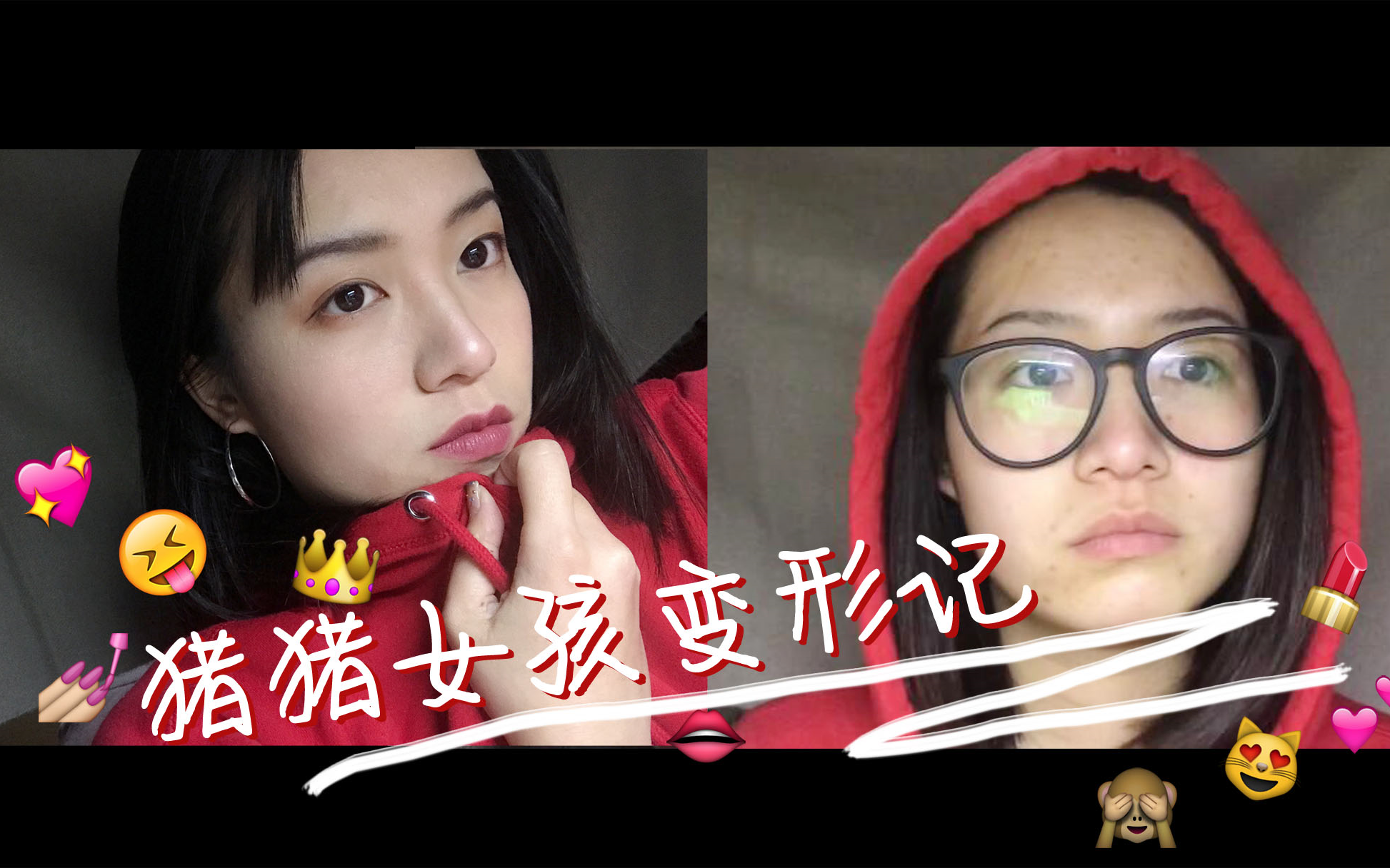 olga猪精女孩变形记x学生党日常妆x国货眼影jillleen上脸实测首投寝室