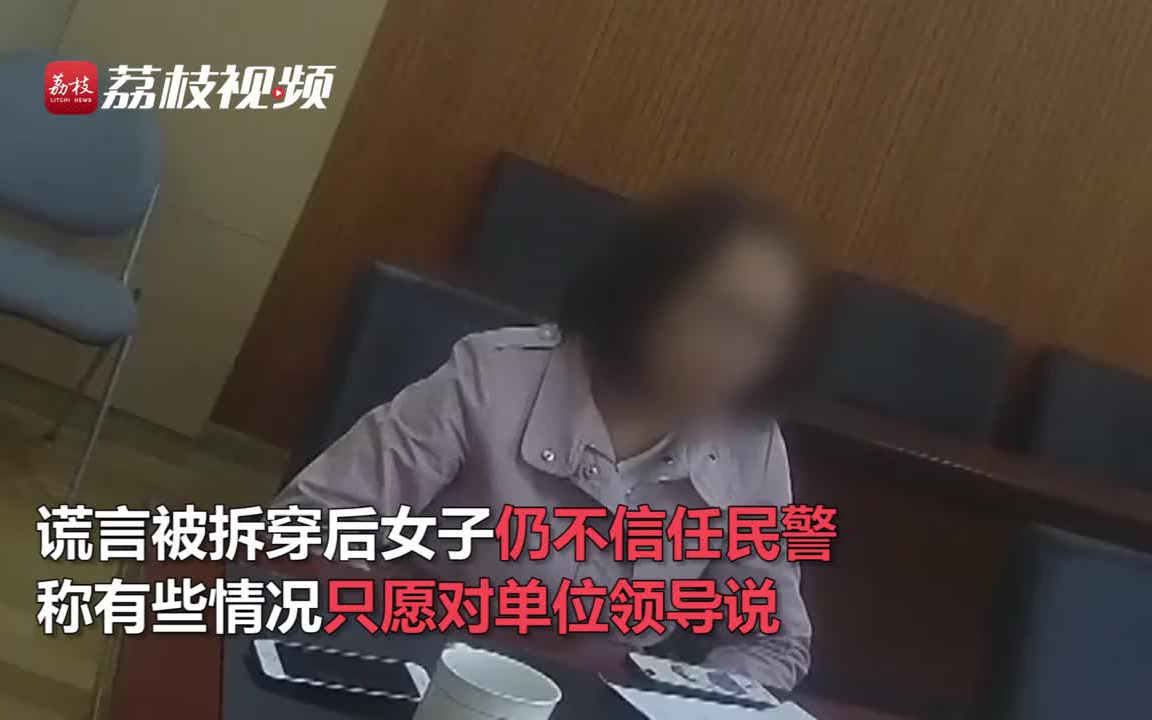 女研究生被骗311万反怼民警:我怎么可能被骗?老公安慰:人没事就好哔哩哔哩bilibili