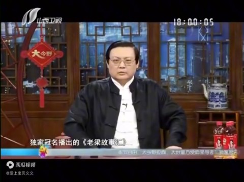 [图]《老梁故事汇》谜一样的希特勒