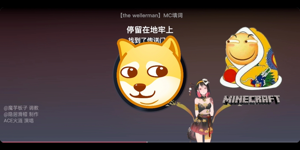 [图]《The wellerman》我的世界填词《萌新之歌》