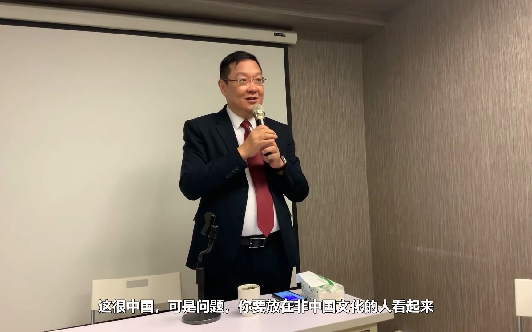 介文汲我们这代台湾人都是被美国文化洗脑的一代中国崛起的外部世界