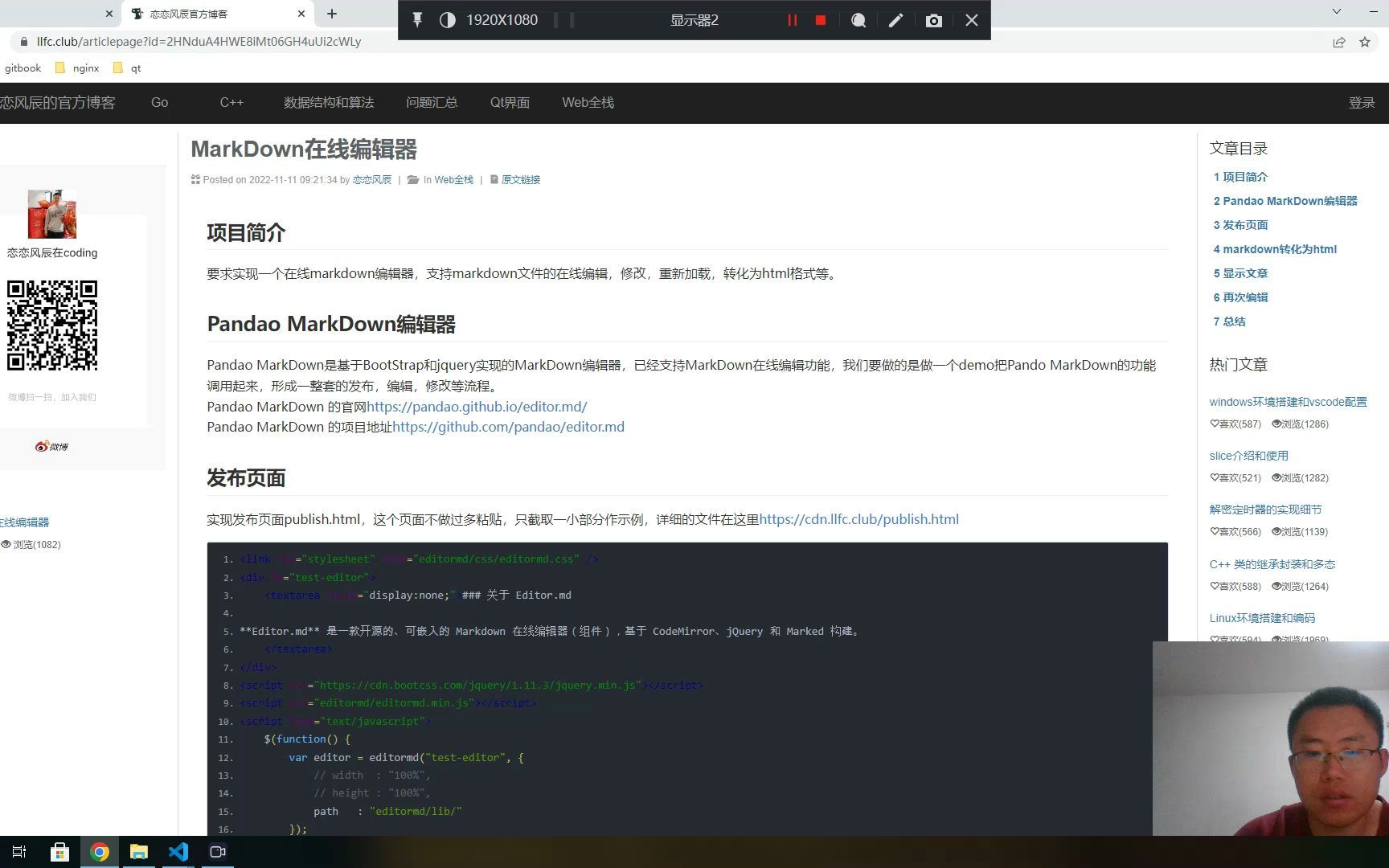 实现MarkDown在线编辑器.mp4哔哩哔哩bilibili
