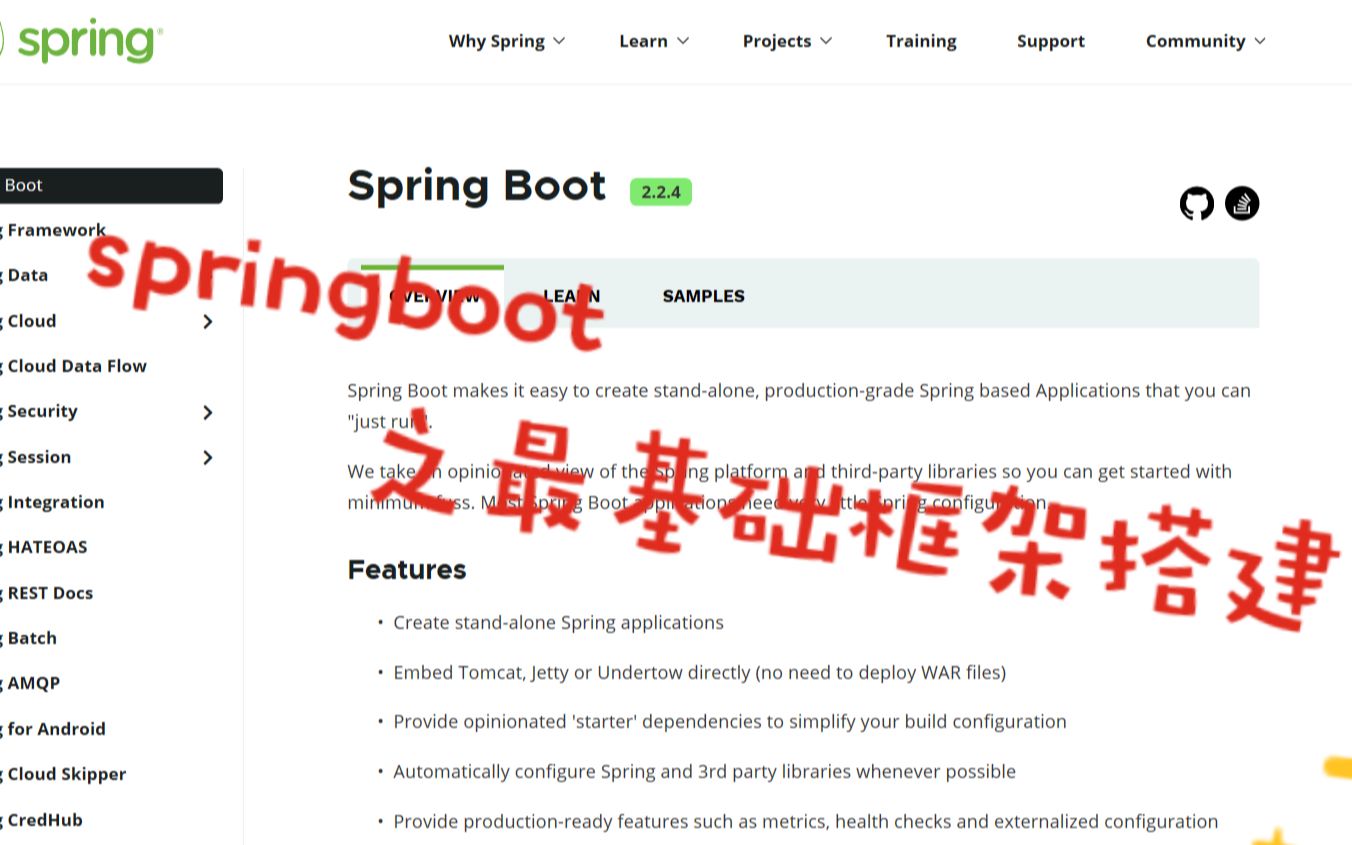 【springboot】最基本的框架搭建哔哩哔哩bilibili