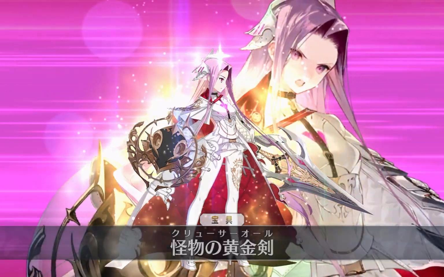 【FGOⷱ080P】美杜莎(剑阶) 宝具哔哩哔哩bilibili