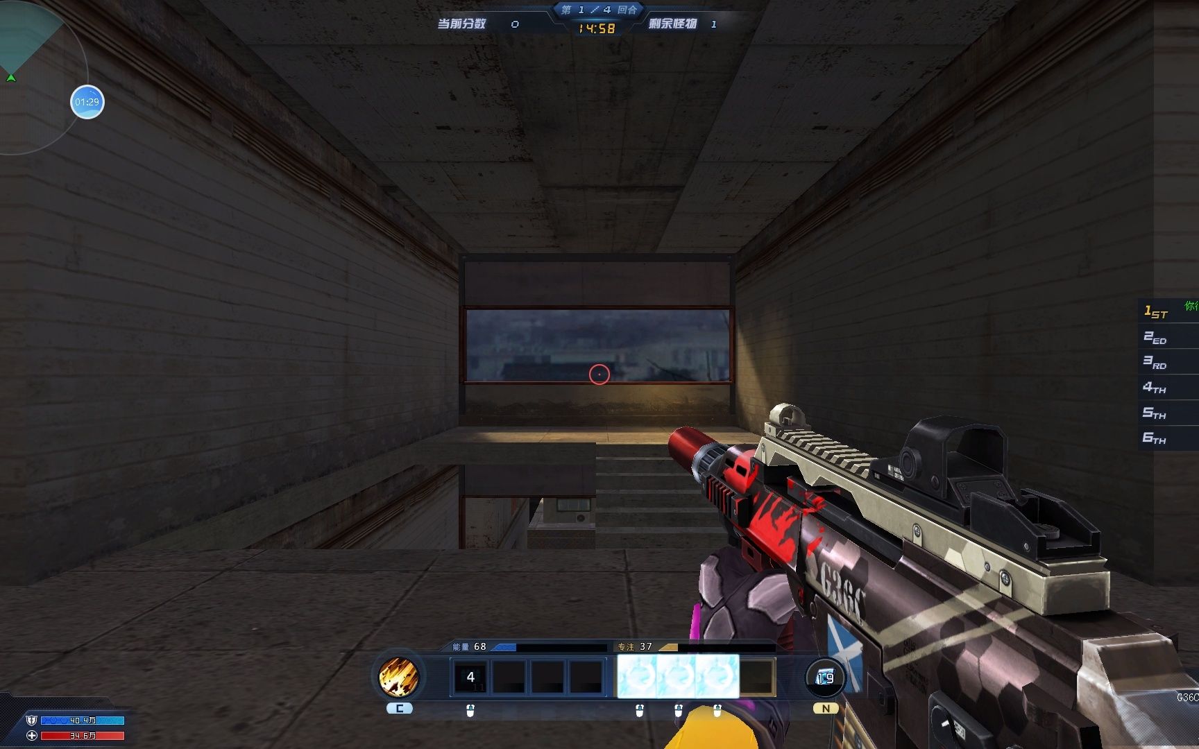 【生死狙击】g36c 满级黑客93基伤伤害测试!这把枪是否是你的回忆?