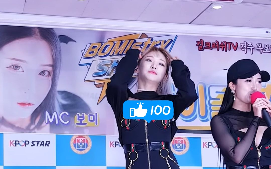 【4k】girl crush舞台 泰利直拍