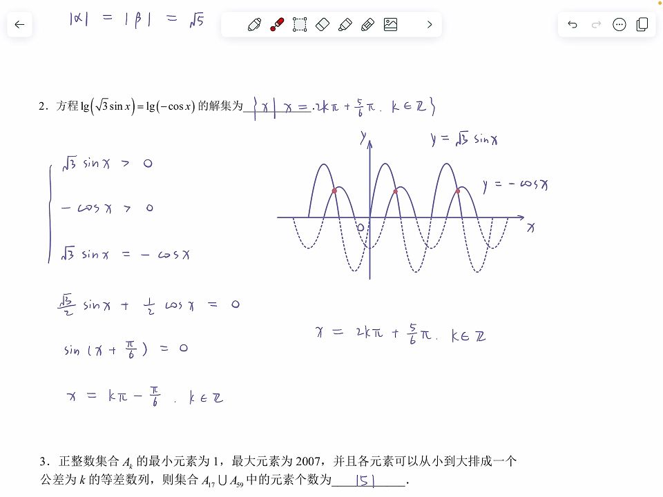 2024预赛详解(广州填空1~4)哔哩哔哩bilibili