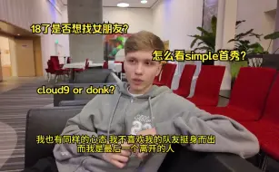 Télécharger la video: 【中字】m0NESY谈论NAVI时期/simple/是否想找女朋友/cloud9 or donk？