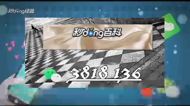 3.8分钟了解"天天福建十三张怎么开挂"详细教程