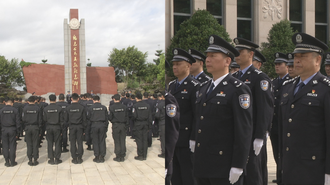 [图]献花篮，默哀，福州公安民警清明祭英烈，将使命记心中