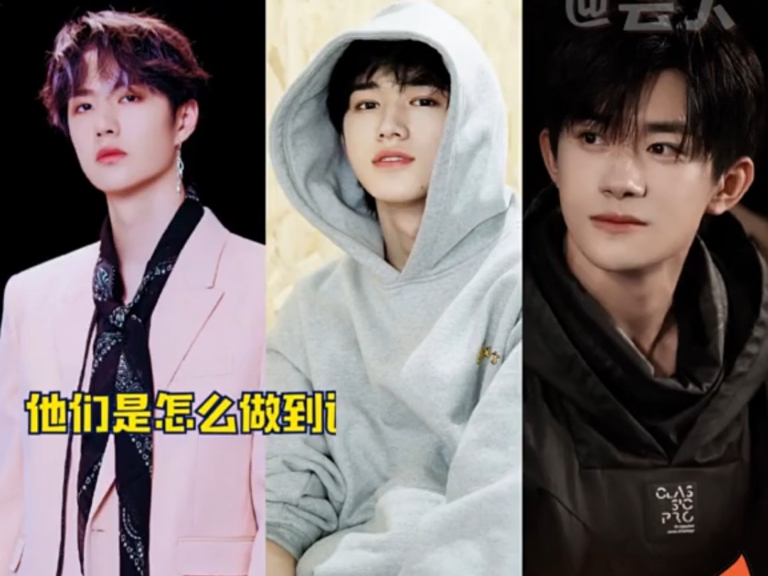 慵懒感yyds! #宋亚轩 #易烊千玺 #王一博 就是这么随意又好看