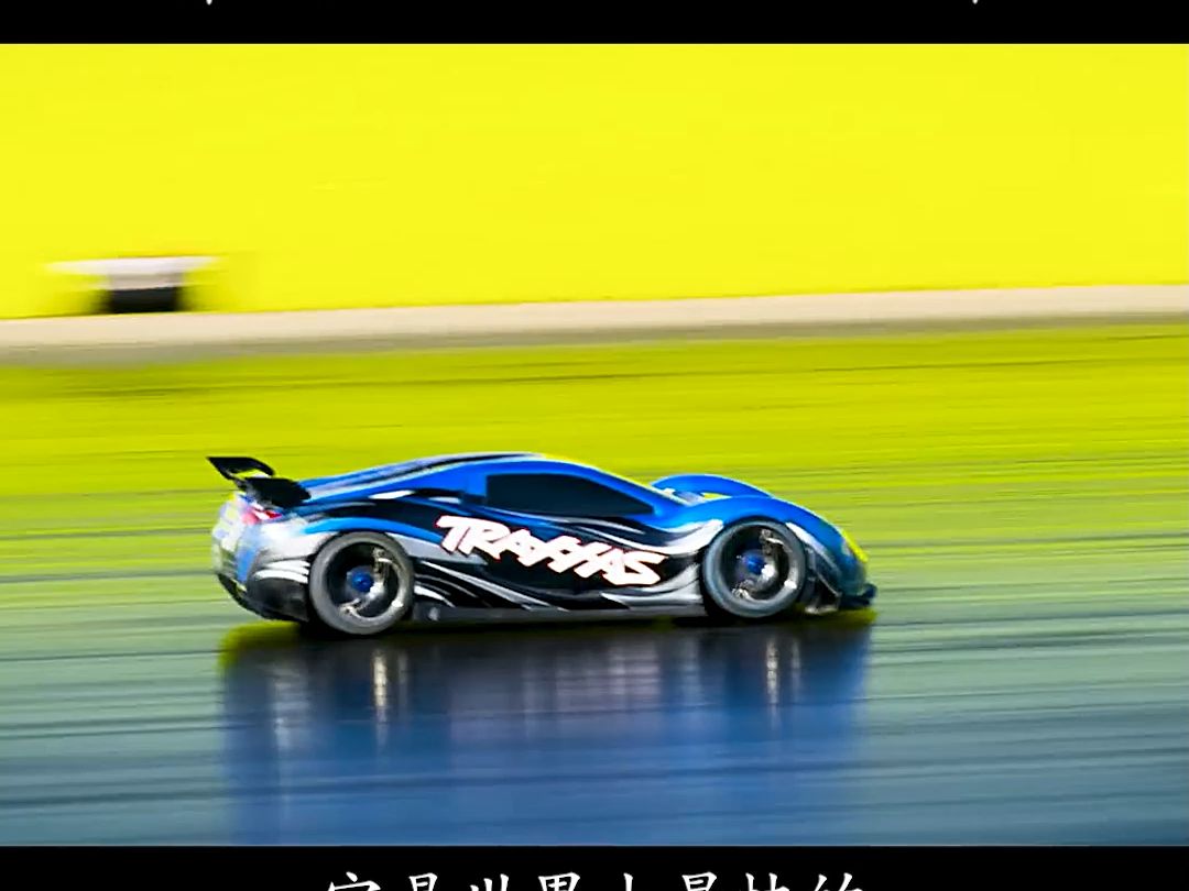 世界上最快的遥控车图片