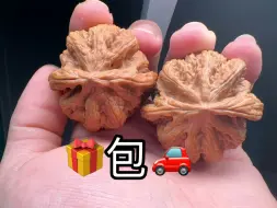 Tải video: 国庆假期礼物45尺寸大粗筋